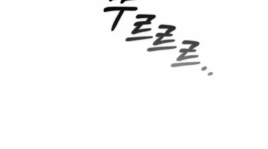 I Will Raise This Family Up Chapter 34 page 59 - 