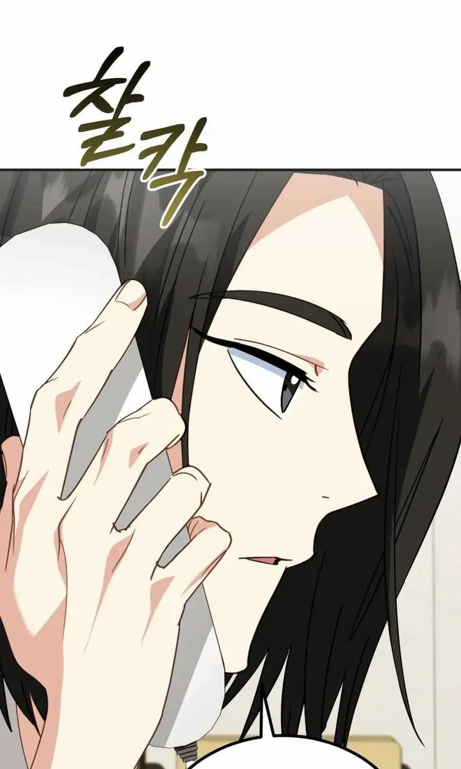 I Will Raise This Family Up Chapter 34 page 60 - 