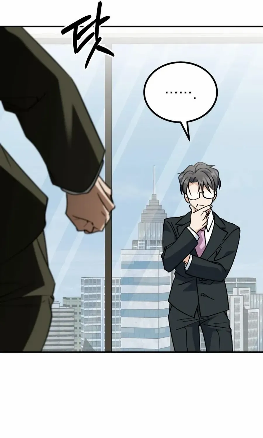 I Will Raise This Family Up Chapter 34 page 74 - 