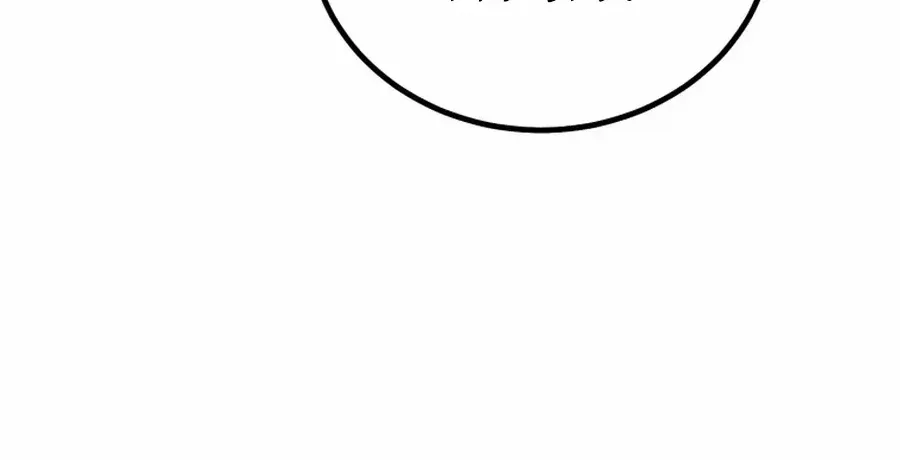 I Will Raise This Family Up Chapter 35 page 65 - 