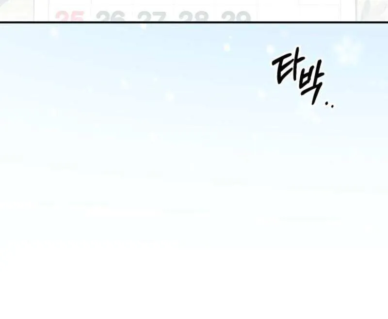 I Will Raise This Family Up Chapter 43 page 102 - 