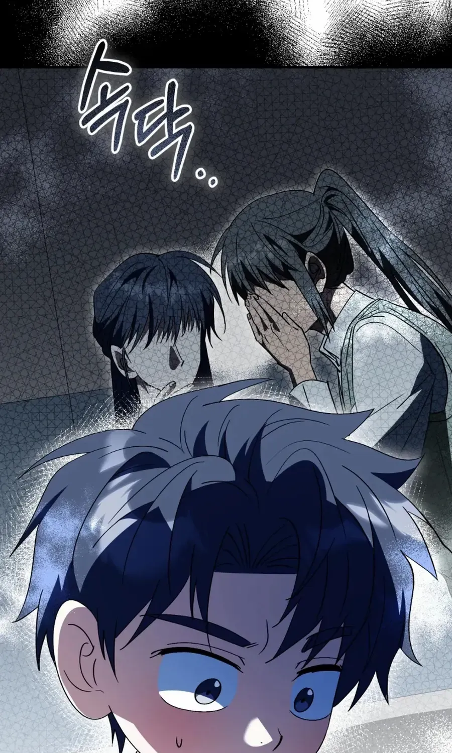 I Will Raise This Family Up Chapter 44 page 98 - 