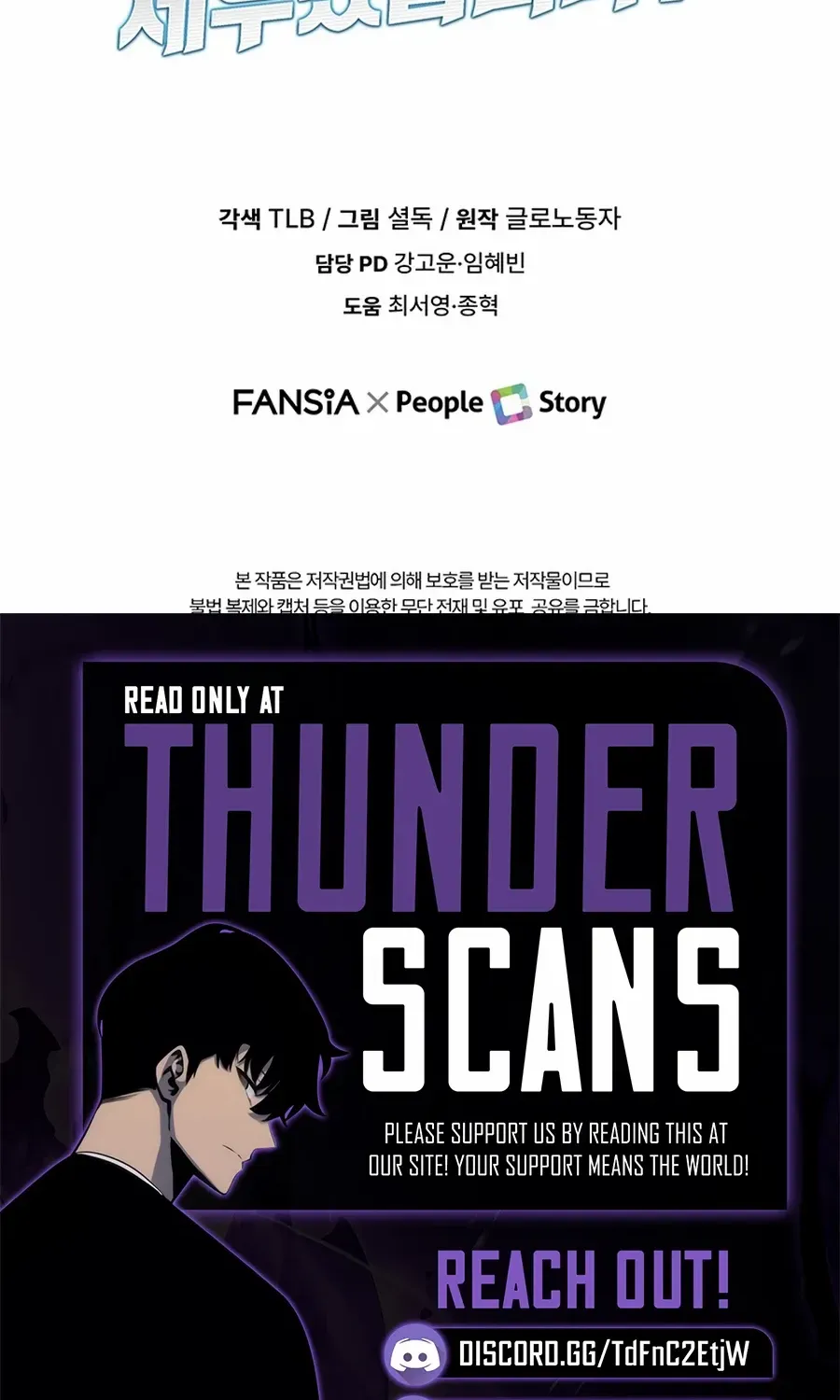 I Will Raise This Family Up Chapter 45 page 117 - 
