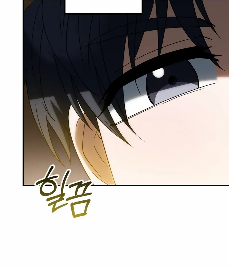 I Will Raise This Family Up Chapter 45 page 29 - 