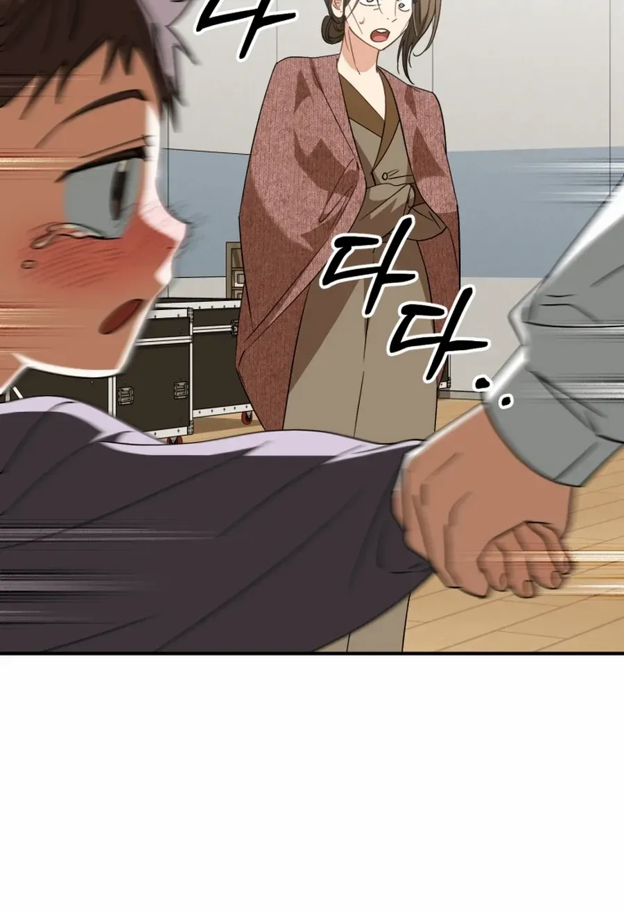 I Will Raise This Family Up Chapter 45 page 38 - 