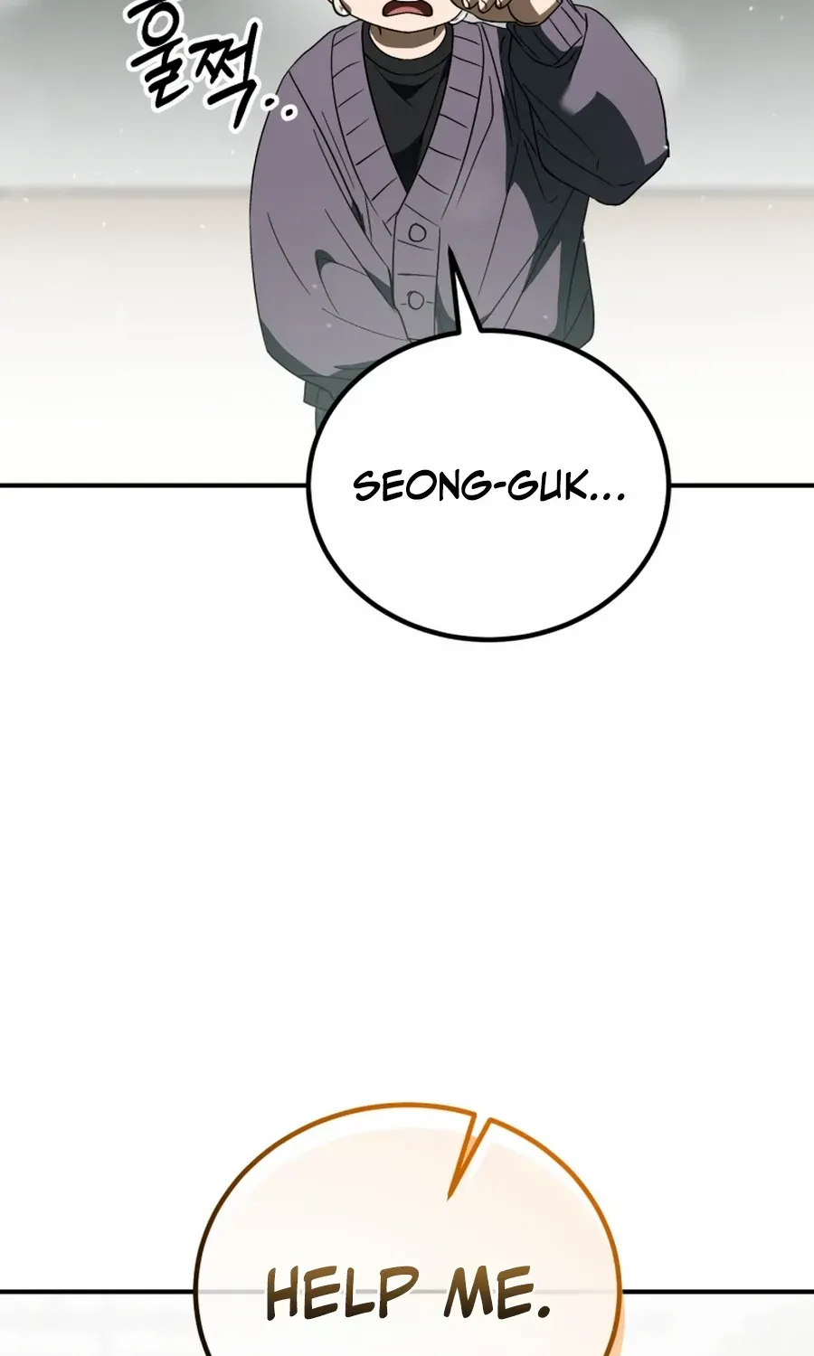 I Will Raise This Family Up Chapter 45 page 6 - 