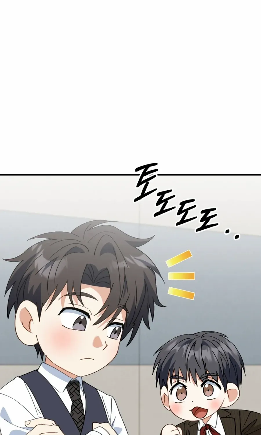 I Will Raise This Family Up Chapter 45 page 68 - 
