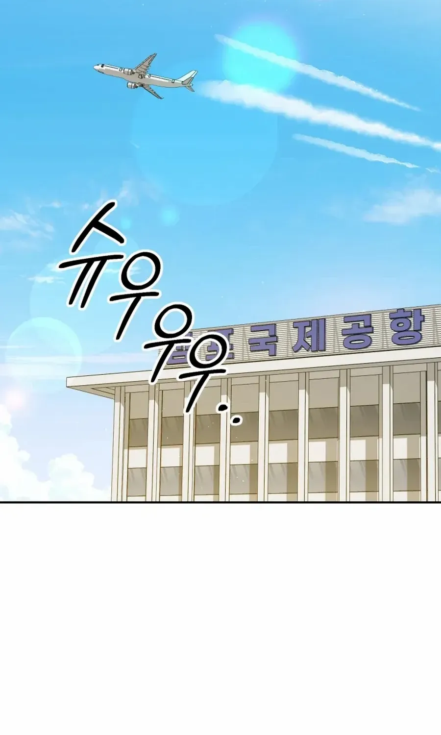 I Will Raise This Family Up Chapter 46 page 102 - 