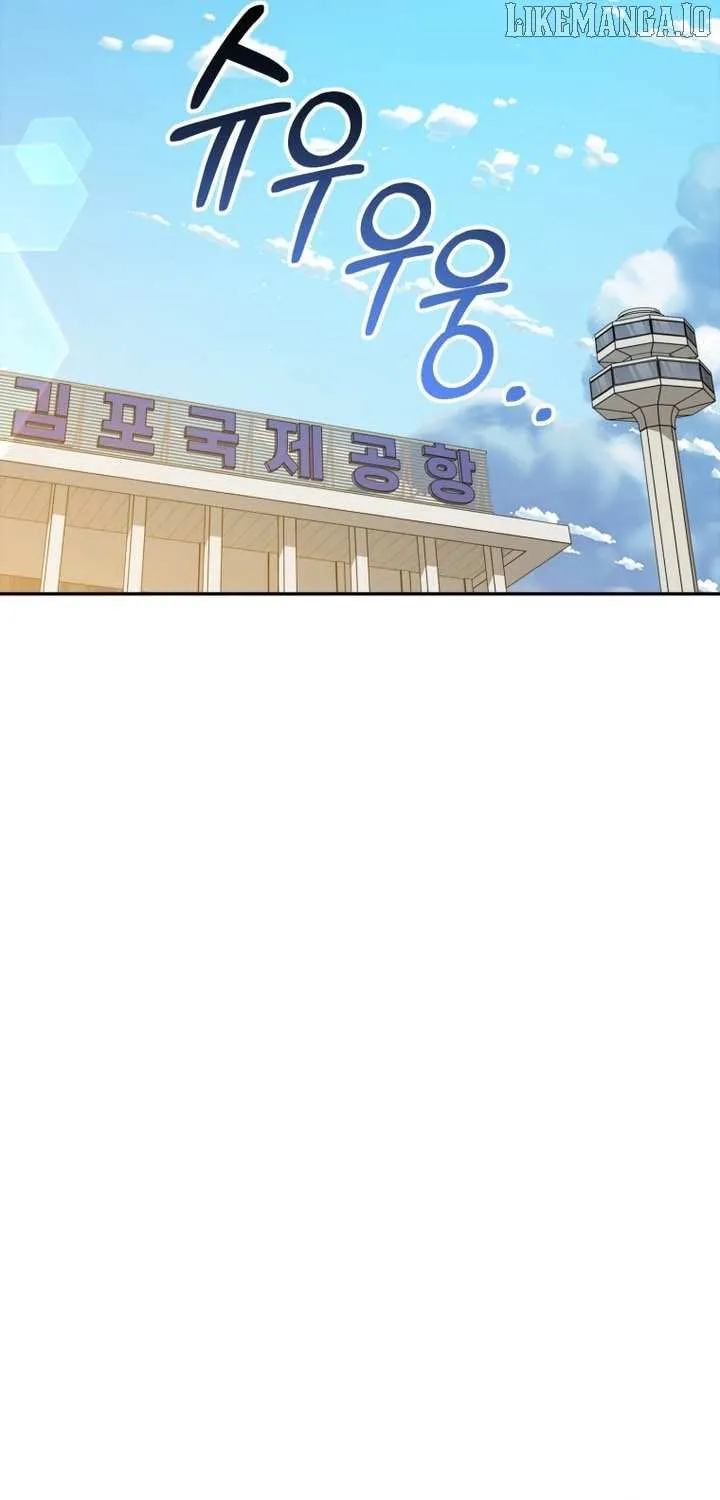 I Will Raise This Family Up Chapter 47 page 14 - 