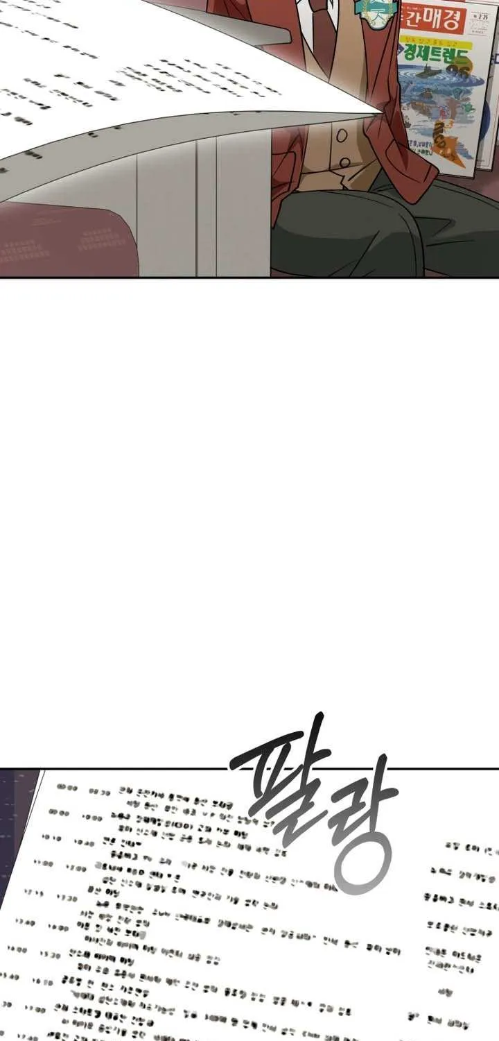 I Will Raise This Family Up Chapter 47 page 51 - 