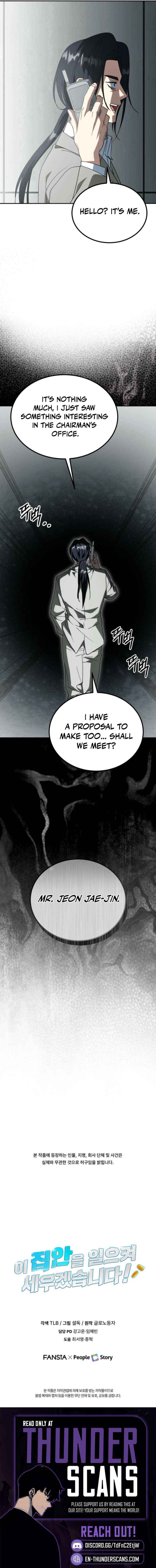 I Will Raise This Family Up Chapter 52 page 24 - 