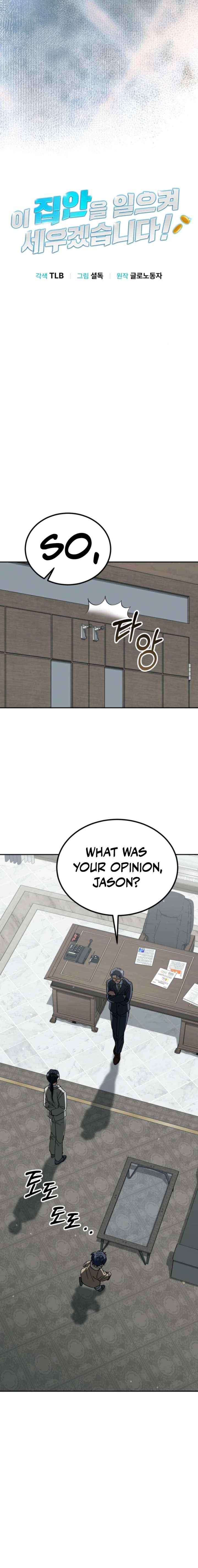 I Will Raise This Family Up Chapter 52 page 7 - 