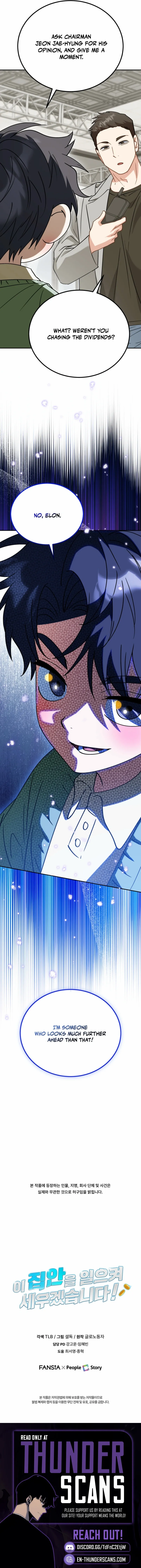I Will Raise This Family Up Chapter 59 page 12 - 