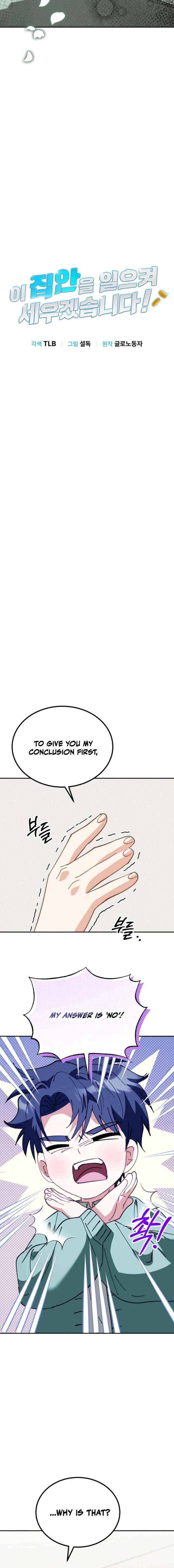 I Will Raise This Family Up Chapter 61 page 11 - 