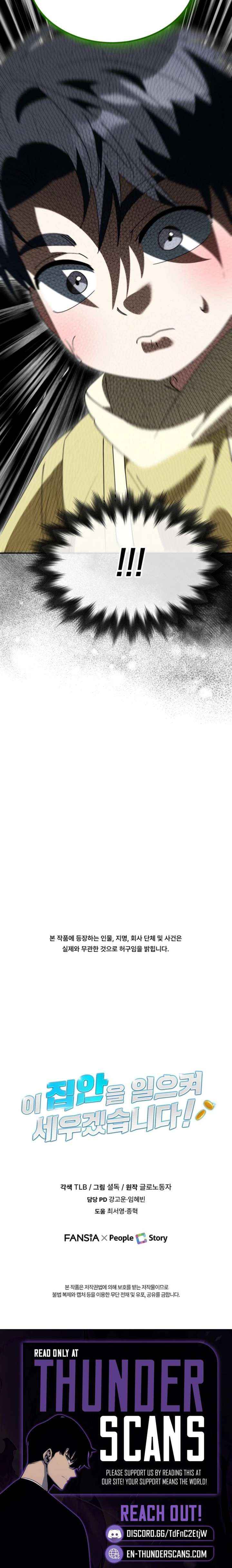 I Will Raise This Family Up Chapter 64 page 22 - 
