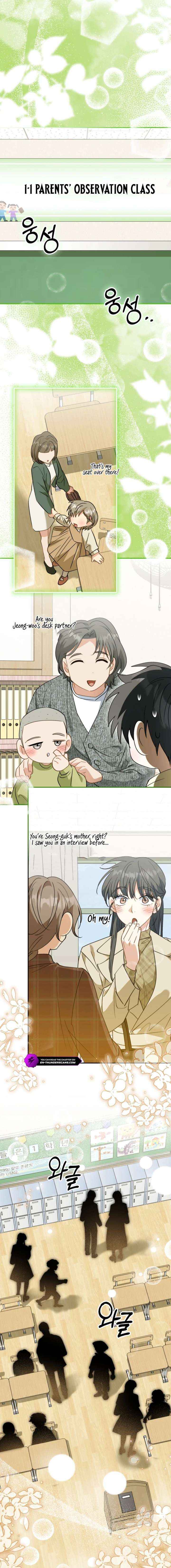 I Will Raise This Family Up Chapter 64 page 5 - 