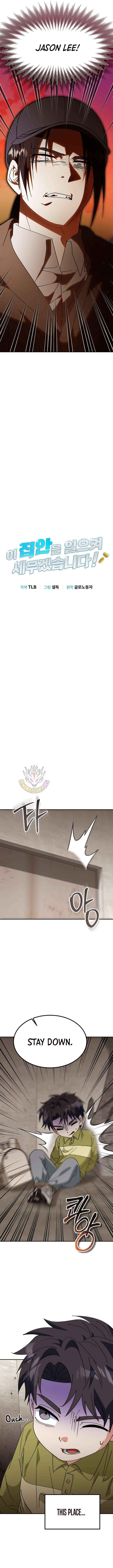 I Will Raise This Family Up Chapter 68 page 2 - 