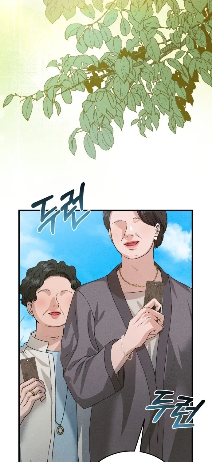 I Will Remarry the Ex-Husband I Killed Chapter 1 page 14 - 
