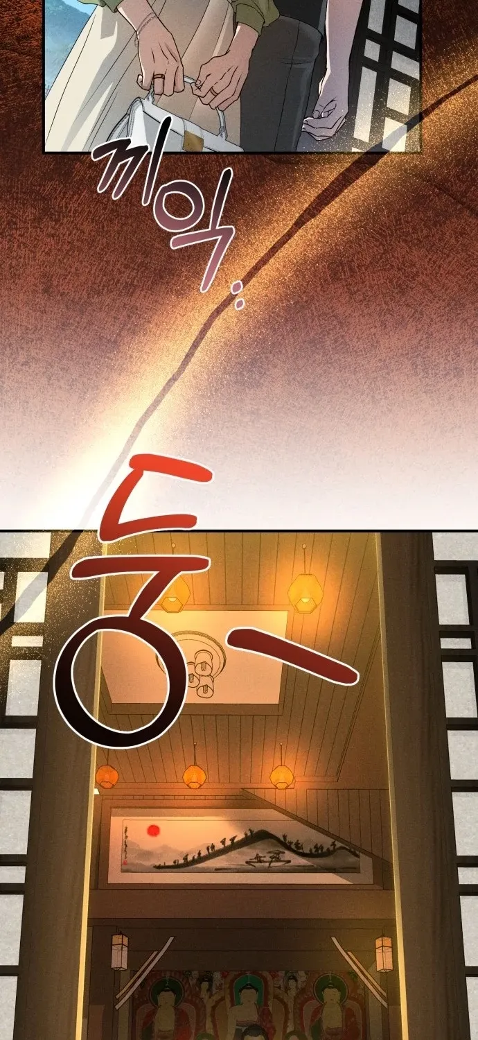 I Will Remarry the Ex-Husband I Killed Chapter 1 page 26 - 