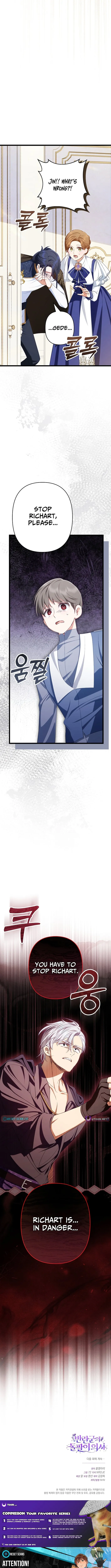 I Will Remarry the Ex-Husband I Killed Chapter 16 page 17 - 