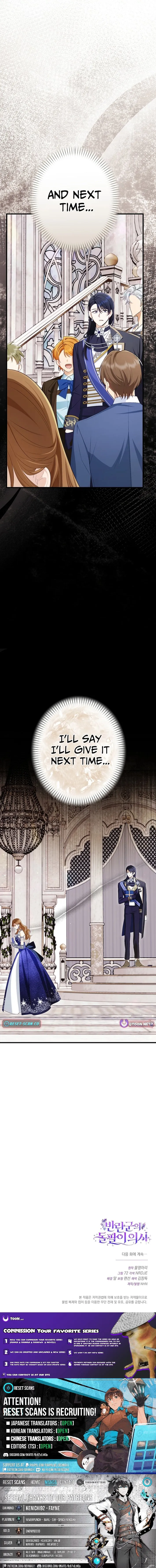 I Will Remarry the Ex-Husband I Killed Chapter 18 page 18 - 