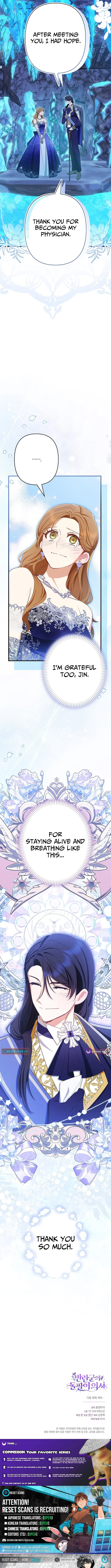 I Will Remarry the Ex-Husband I Killed Chapter 19 page 16 - 