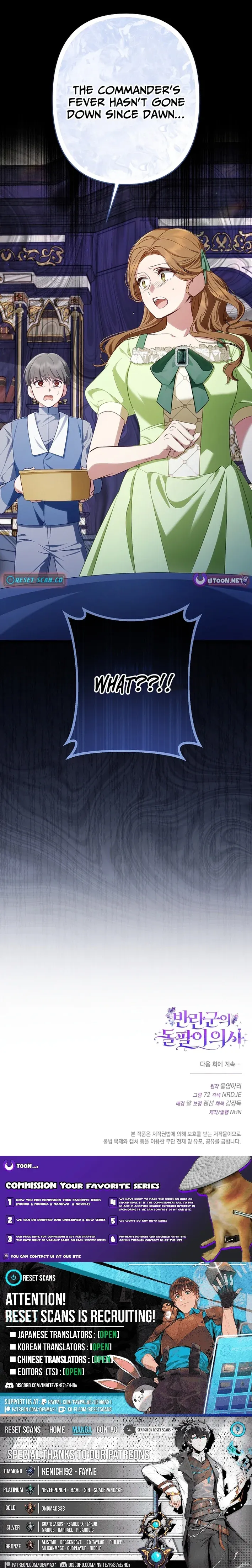 I Will Remarry the Ex-Husband I Killed Chapter 23 page 17 - 