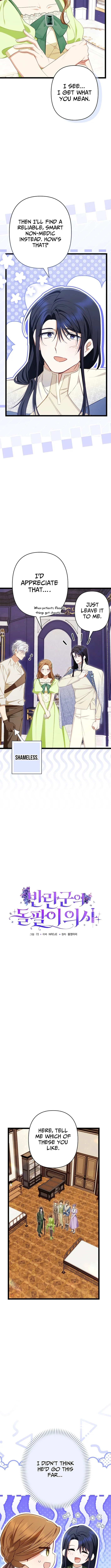 I Will Remarry the Ex-Husband I Killed Chapter 25 page 5 - 