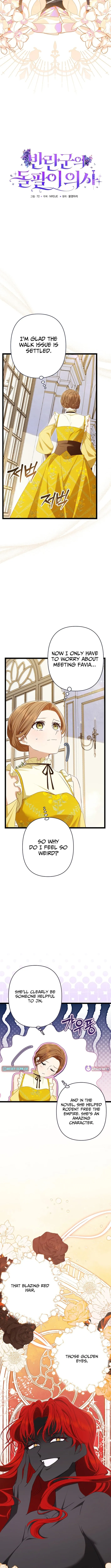 I Will Remarry the Ex-Husband I Killed Chapter 27 page 4 - 