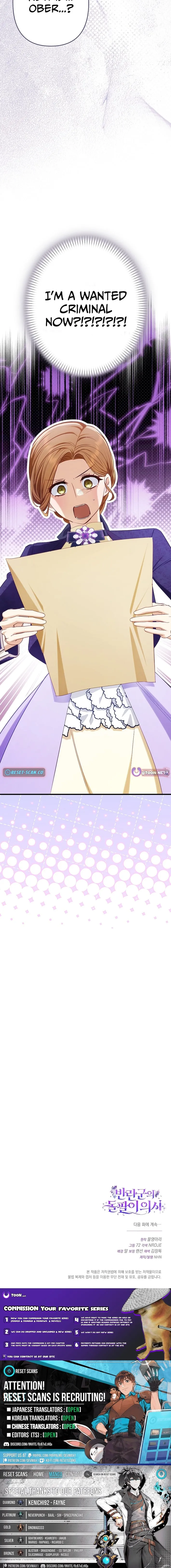 I Will Remarry the Ex-Husband I Killed Chapter 28 page 19 - 