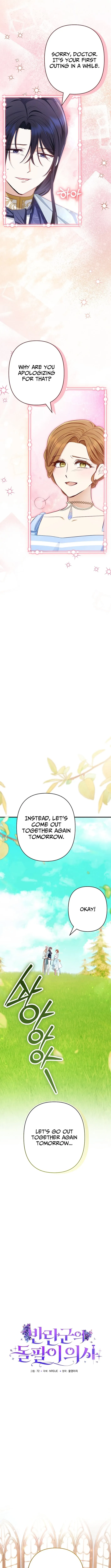 I Will Remarry the Ex-Husband I Killed Chapter 28 page 5 - 