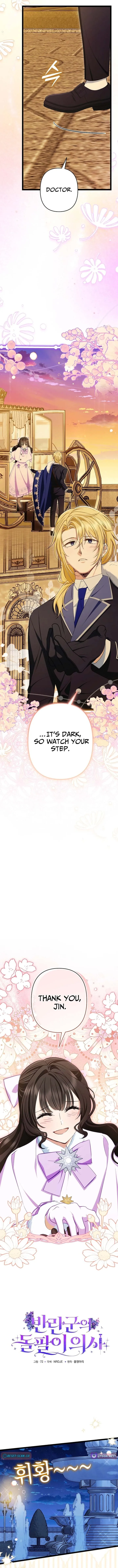 I Will Remarry the Ex-Husband I Killed Chapter 30 page 3 - 