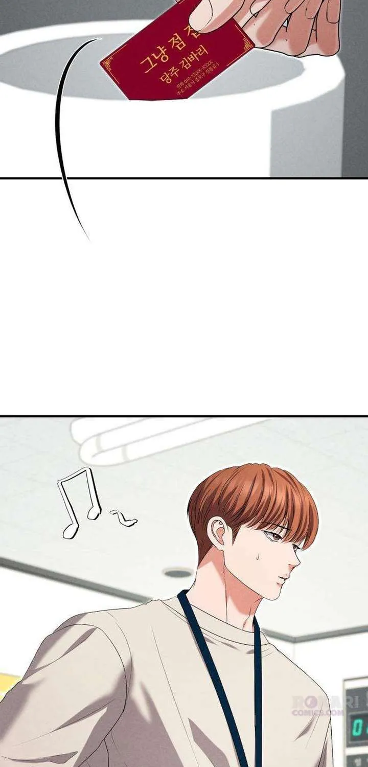 I Will Remarry the Ex-Husband I Killed Chapter 7 page 15 - 