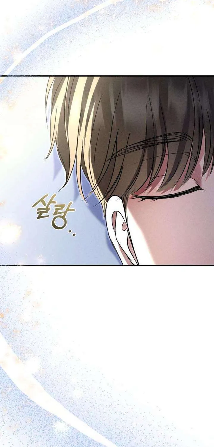 I Will Remarry the Ex-Husband I Killed Chapter 7 page 20 - 