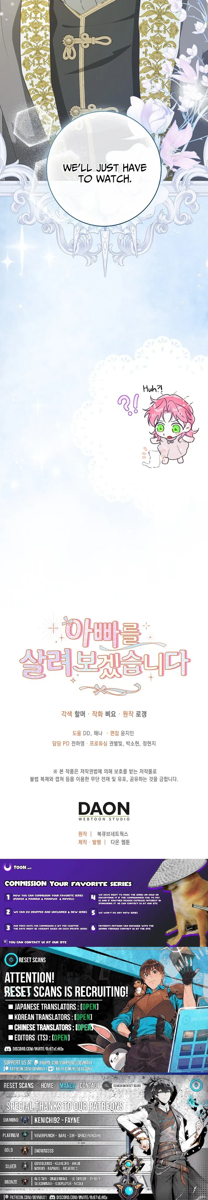 Read I will save my father chapter 12 image 12 on Lezhin