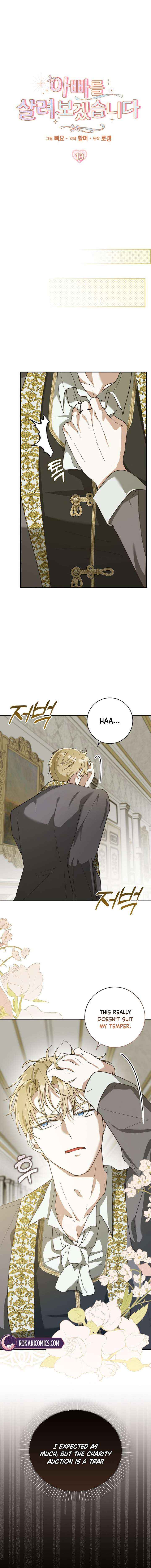 Read I will save my father chapter 13 image 8 on Lezhin