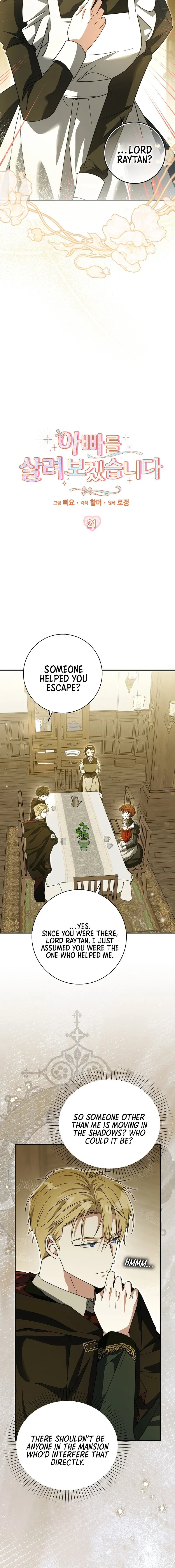Read I will save my father chapter 21 image 5 on Lezhin