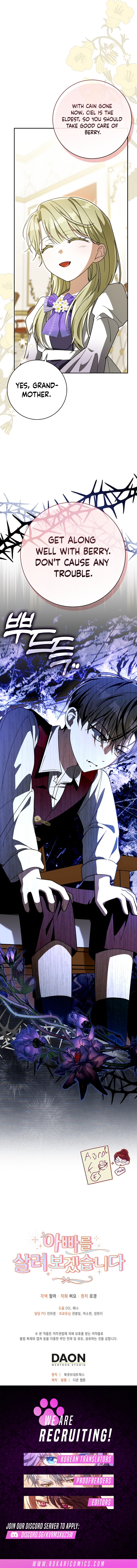 Read I will save my father chapter 24 image 17 on Lezhin