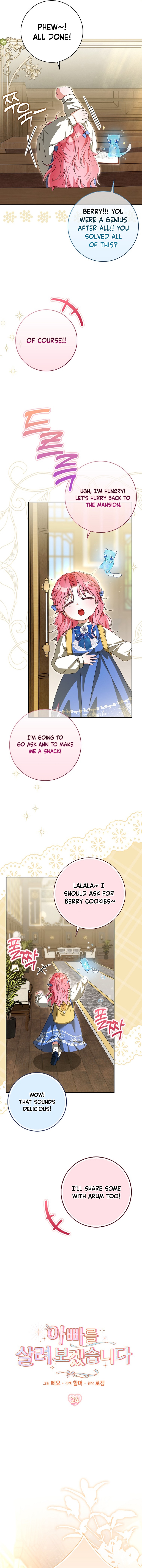 Read I will save my father chapter 24 image 2 on Lezhin