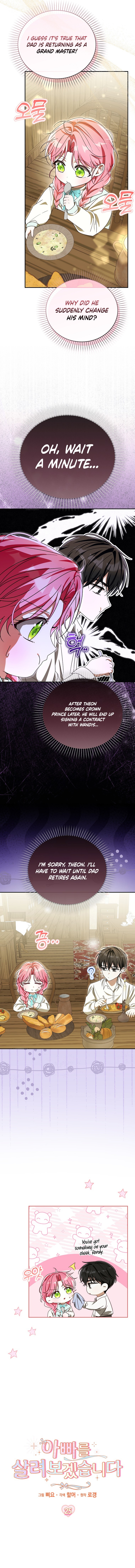 Read I will save my father chapter 25 image 4 on Lezhin