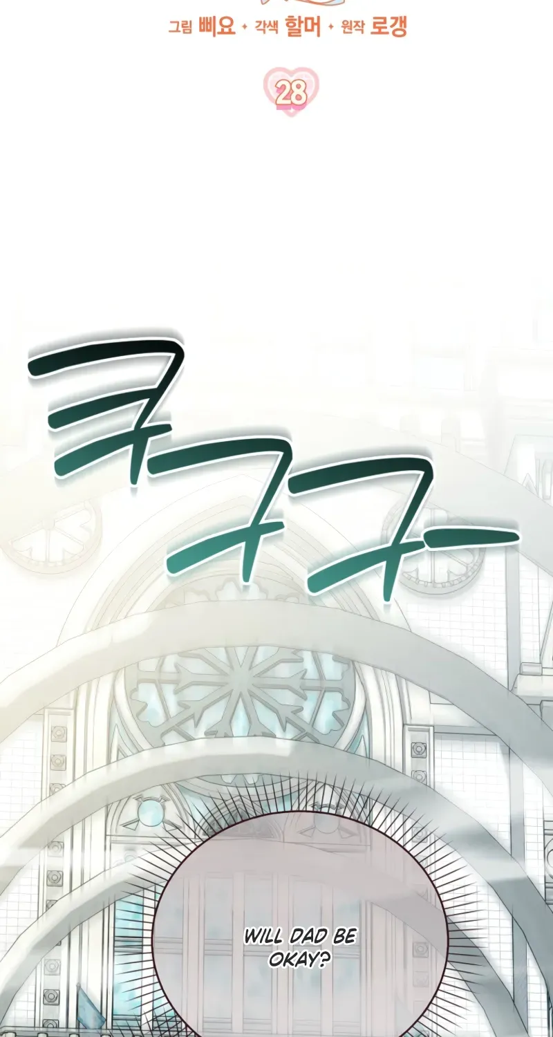 Read I will save my father chapter 28 image 67 on Lezhin