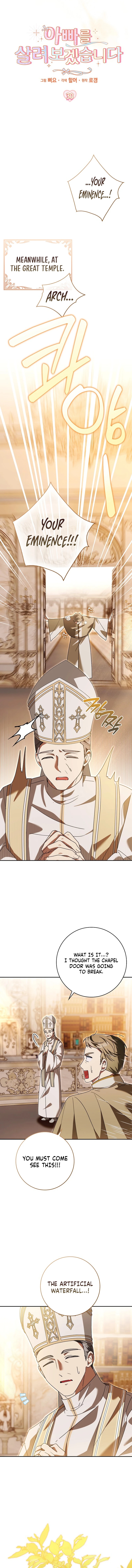Read I will save my father chapter 30 image 6 on Lezhin