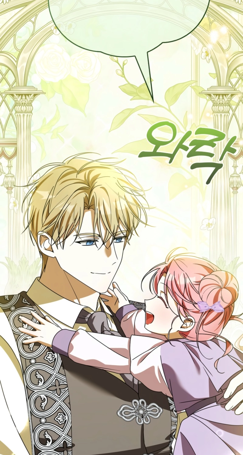 Read I will save my father chapter 32 image 51 on Lezhin