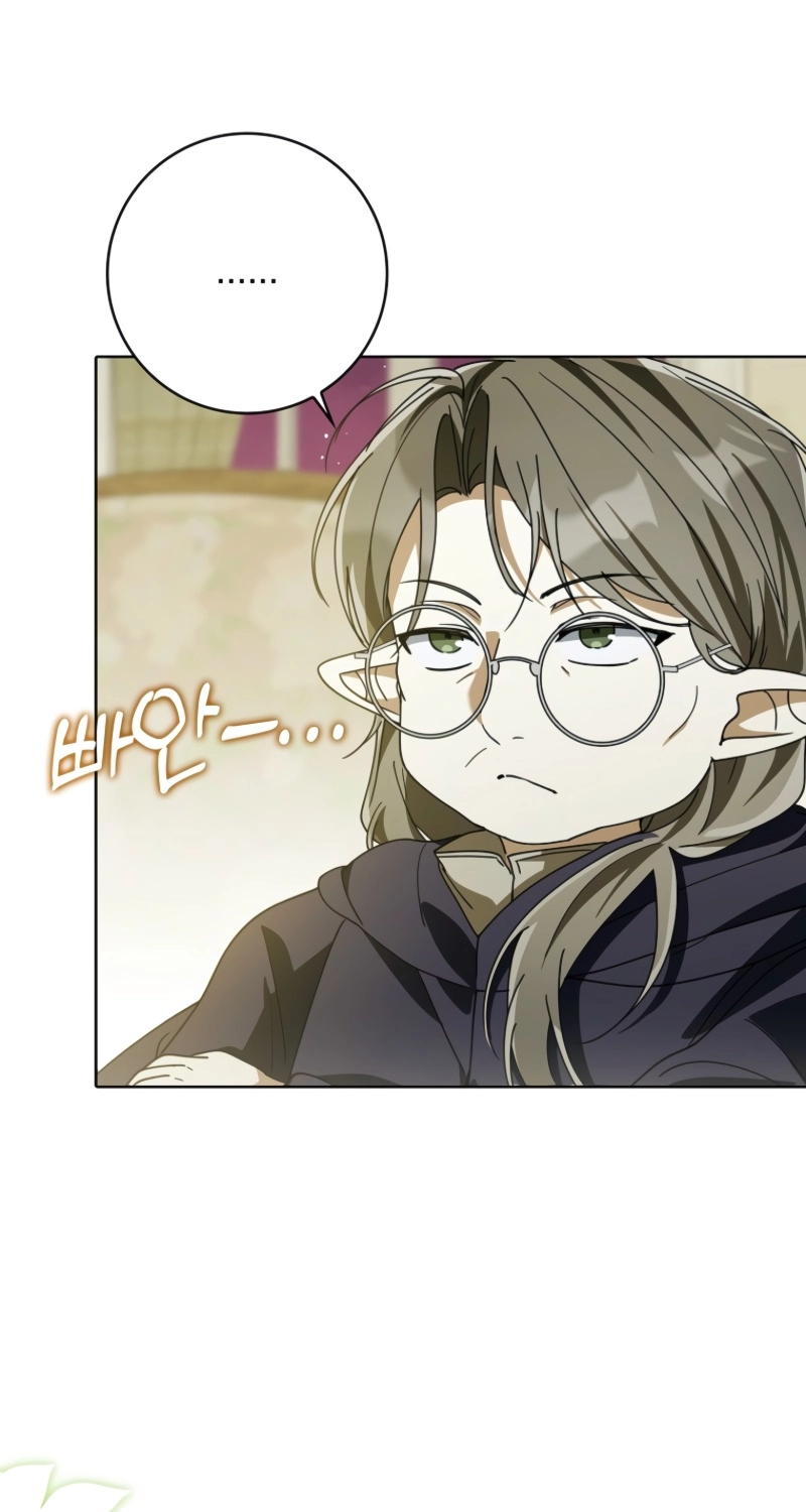 Read I will save my father chapter 32 image 54 on Lezhin