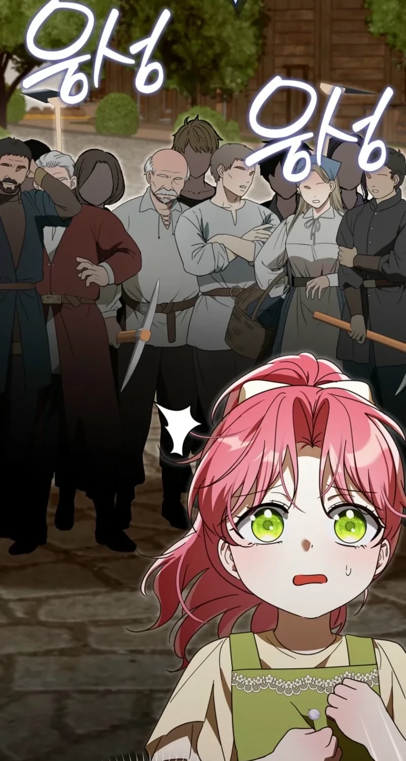 Read I will save my father chapter 33 image 95 on Lezhin