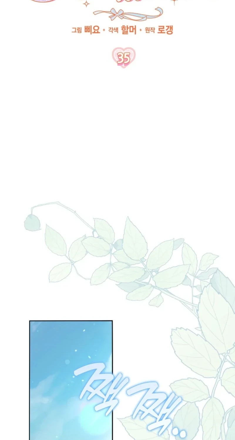 Read I will save my father chapter 35 image 55 on Lezhin