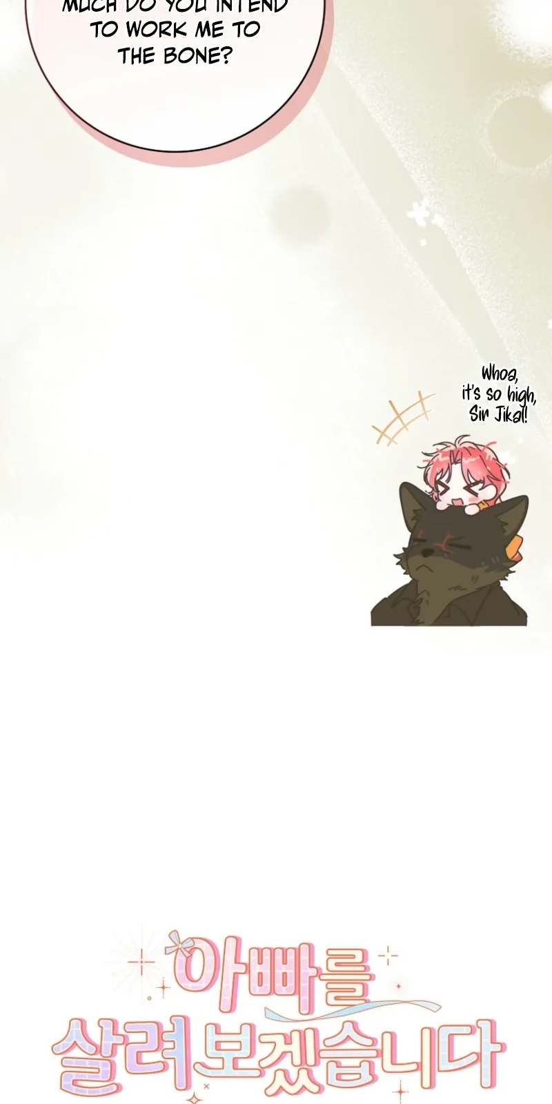 Read I will save my father chapter 35 image 97 on Lezhin