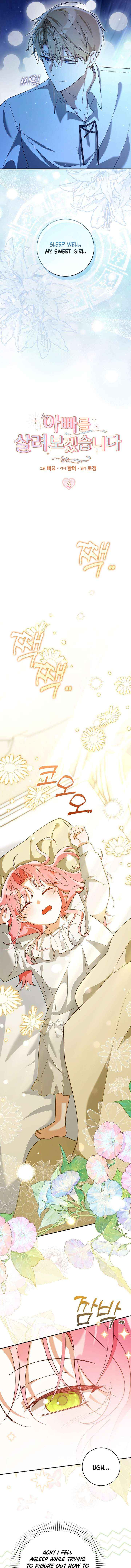 Read I will save my father chapter 4 image 10 on Lezhin