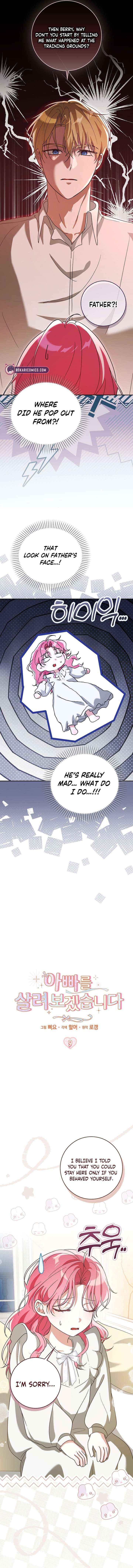 Read I will save my father chapter 9 image 2 on Lezhin