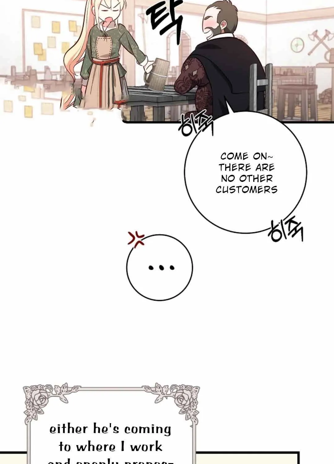 I Will Take The Duchy From Today Chapter 1 page 11 - 